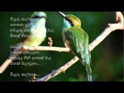 Miyuru Kalpanaa - මියුරු කල්පනා