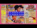 Dheere Dheere Bol Koi Gora Aur Kala Lata Mukesh Dutes Album 04 Vol 145 Eagle Jhankar V K