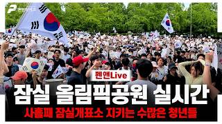 유튜브 썸네일