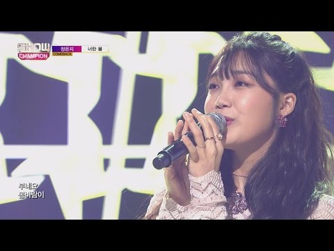 Show Champion EP.225 Jeong Eun Ji - The Spring
