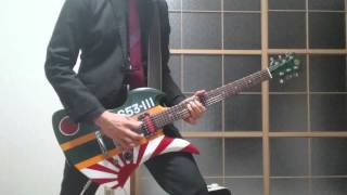【弾いてみた】X JAPAN - 紅