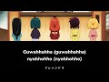Nippon Egao Hyakkei - Momoiro Clover Z | Joshiraku ED | Lyrics