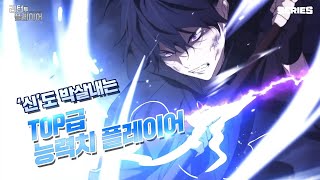 [推薦] 重返玩家：Return to Player