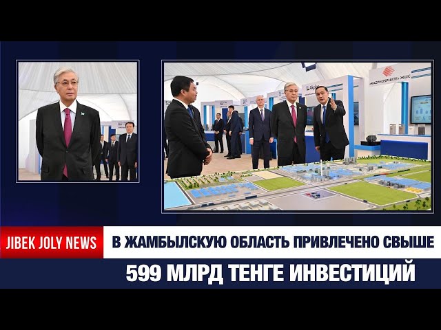 Главные новости 25.12.2025 г.