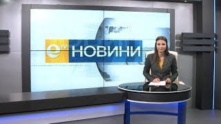 Новини 21 02 2018