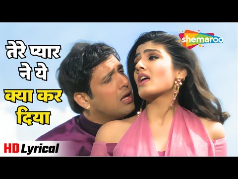 Tere Pyar Ne Yeh Kya (Lyrical) | Rajaji (1999)| Govinda, Raveena Tandon | Alka Yagnik | Udit Narayan