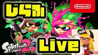ななとさんと２リグちょっとやる【スプラトゥーン2】