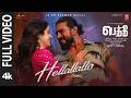 Full Video Hellallallo Peddi Ram Charan Buchi Babu Shruthi Haasan Janhvi AR Rahman