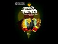 Ashadi Ekadashi Whatapp Status New Whatapp Status 2023