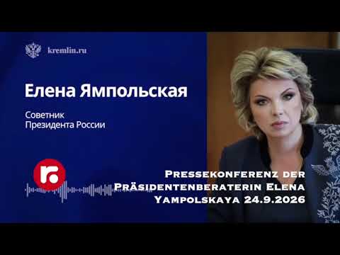 Pressekonferenz der Präsidentenberaterin Elena Yampolskaya 24.9.2026
