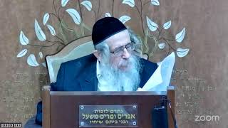 Persönlicher Meetingraum von ישראל יעקובוב (הרב אברהם מנחם מענדל וכטר) - התמונה מוצגת ישירות מתוך אתר האינטרנט יוטיוב. זכויות היוצרים בתמונה שייכות ליוצרה. קישור קרדיט למקור התוכן נמצא בתוך דף הסרטון