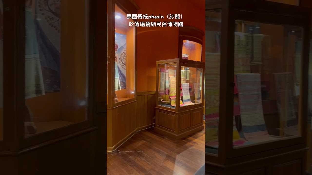 YouTube Short thumbnail