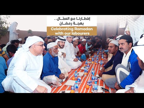 Breakfast with the workers - our joy in Ramadan