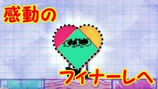 【二人実況】感動とは口が裂けても言えない最終回【スニッパーズプラス】