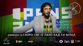 Епизода 13: Скоро све је лако кад си млад thumbnail
