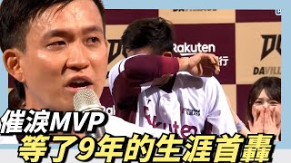 [閒聊] 閔勛 最佳九人