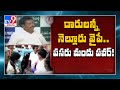 Anandayya వైద్యం ఇంగ్లీష్ మందుకు సవాల్ గా మ�
