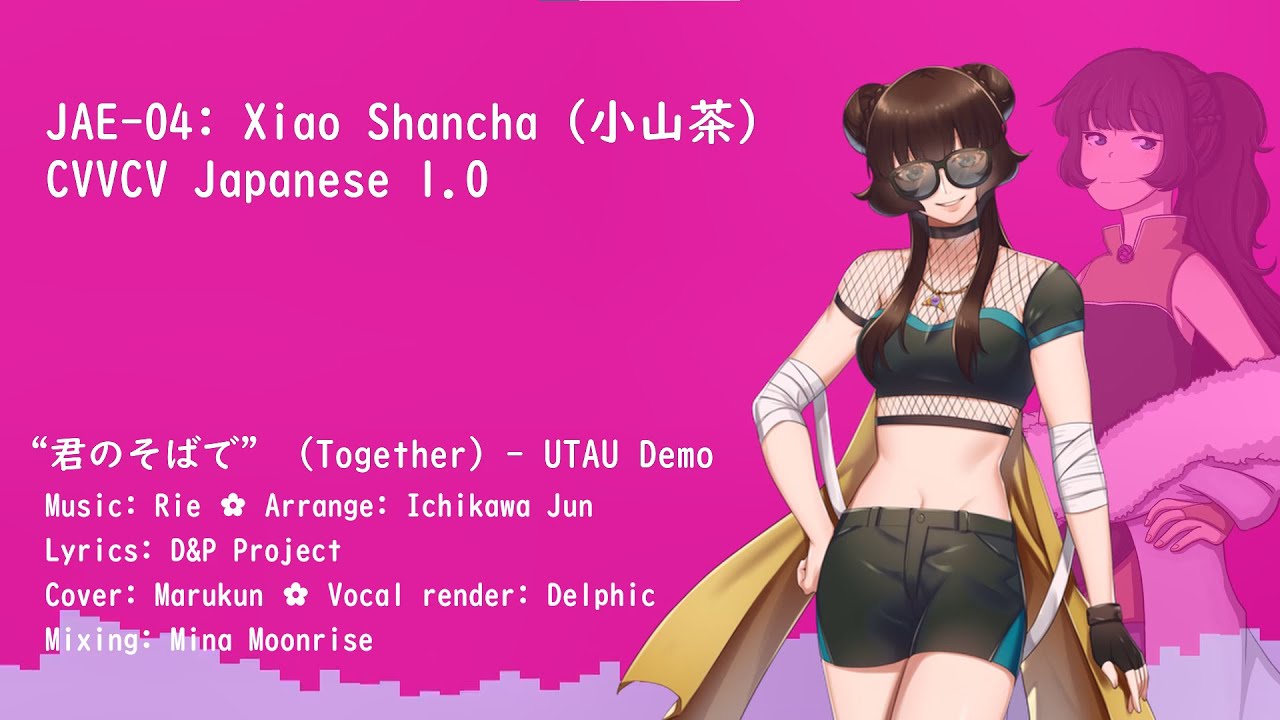 【UTAU/DeepVocal RELEASE】JAE-04: Xiao Shancha CVVCV Japanese 1.0【+VB DL】