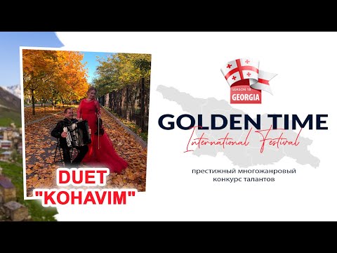 Golden Time Distant Festival | 18 Season | duet "KOHAVIM" | GTGR-1801-1860