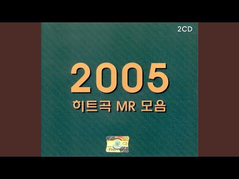 겁쟁이 (버즈) (Instrumental)