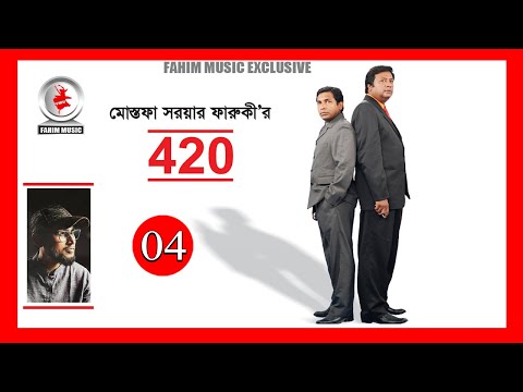 download lagu mp3 mp4 420 Natok Episode 4, download lagu 420 Natok Episode 4 gratis, unduh video klip 420 Natok Episode 4