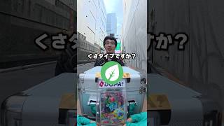 【天才】何のカードか当てられたらポケカがもらえるアキネイタークイズに挑戦してみたら衝撃の結果に…!!#ポケモン #ポケカ #ポケモンカード #DOPA #ドーパ #30thcelebration