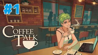 元カフェ店員が往くCoffee Talk Part1