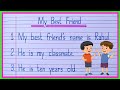 My Best Friend Essay in English | 10 lines on My Best Friend | Essay on My Best Friend