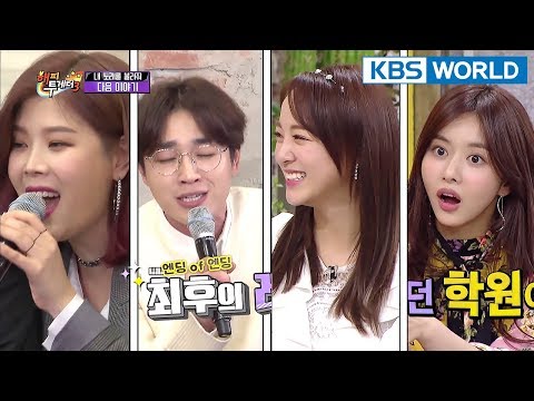 Happy Together | 해피투게더 –Kim Sejeong(gugudan), Han Boreum, LYn, Lee seokhoon, etc [ENG/2018.02.01]