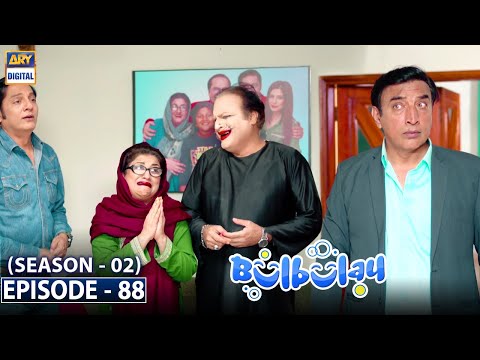 Bulbulay Season 2 Episode 88 - 23rd January 2021 - ARY Digital Drama