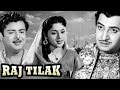 Raj Tilak (1958) | Superhit Classic Movie | राज तिलक | Gemini Ganesan, Vyjayanthimala