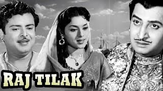 Raj Tilak (1958)  Superhit Classic Movie  रा�