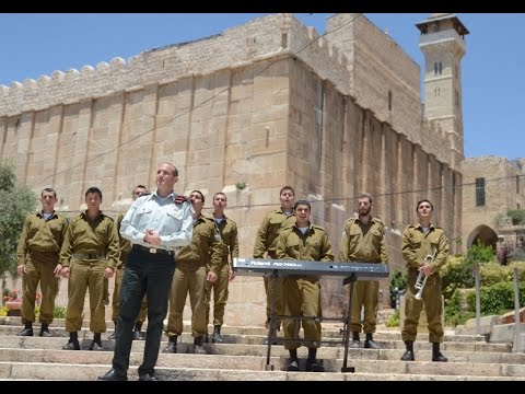 שי אברמסון ולהקת הרבנות הצבאית בביצוע מרגש לתפילת אחינו כל בית ישראל