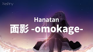 Hanatan - 面影 -omokage- [オフライン少女 Soundtrack] 【JP/KR Sub】