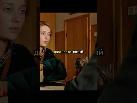 Попала в прошлое в 1986 год.| 🎬Сериал «Чернобыль.Зона отчуждения»