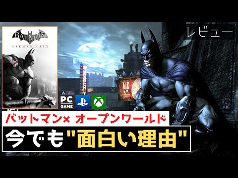 アーカム ハウス - 定義