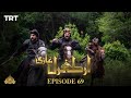 Ertugrul Ghazi Urdu | Episode 69 | Season 1