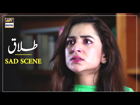 Us Ne Tumhein Talaq De Di Hai - Yumna Zaidi - Sad Scene - ARY Digital Drama