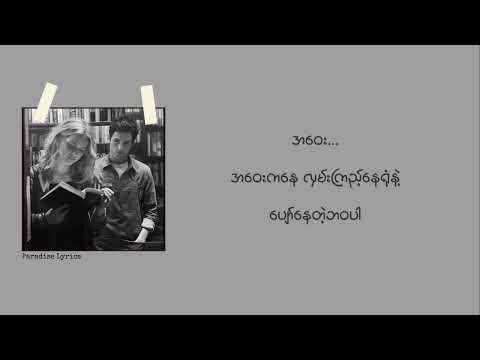 Ray Wai - အဝေး (Lyrics Video)