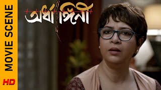 Download lagu বিরক্ত লাগছে কেন? | Movie Scene- Ardhangini | Jaya Ahsan | Churni Ganguly | Surinder Films mp3