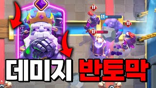 진화 로고 너프! 이제 못쓸듯 [밸런스 패치] - Deck Guide by Sunny