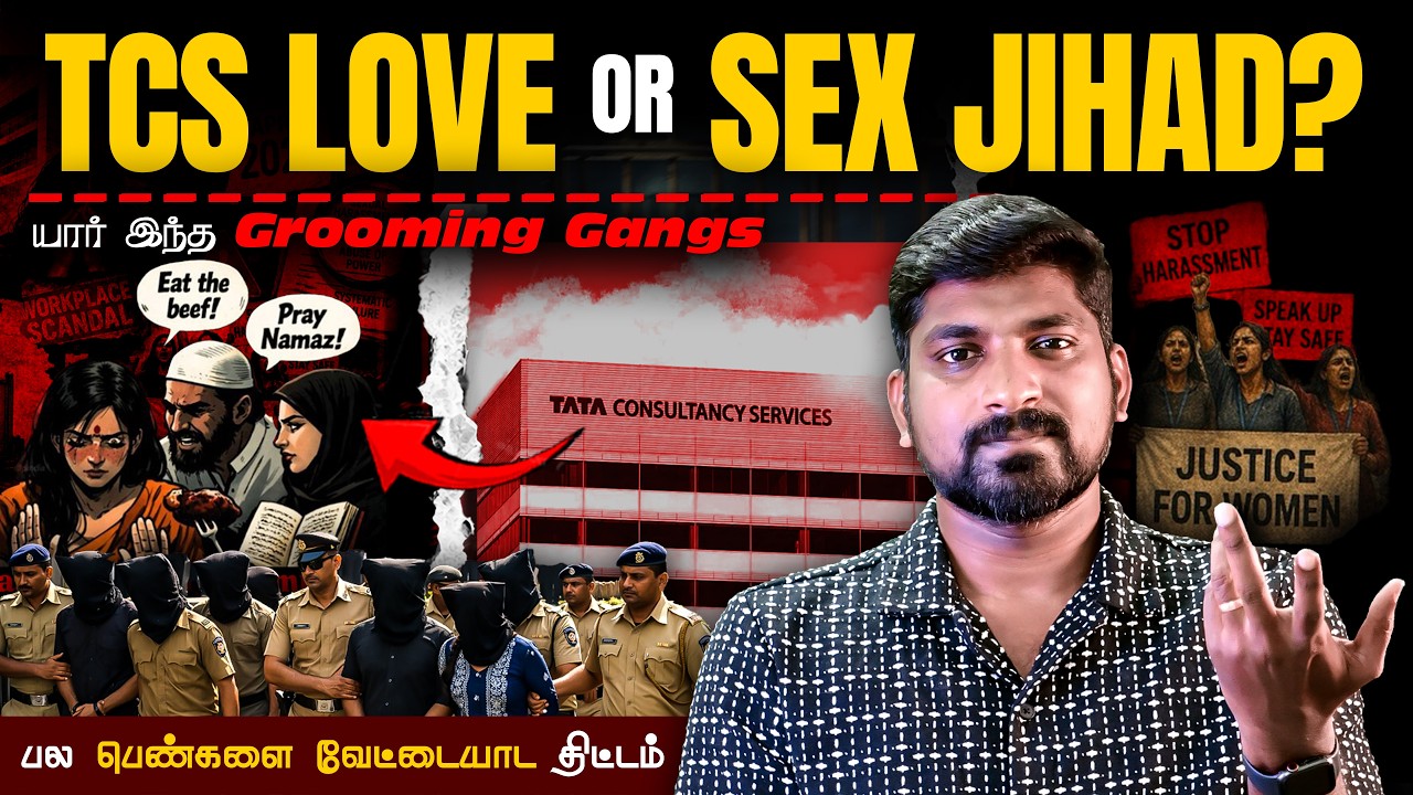 Love Jihad மட்டும் தானா? | TCS Nashik Grooming Gangs | Tamil | Pokkisham