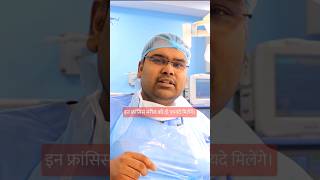 Download lagu Indian Implant vs Inflatable Penile Prosthesis (Hindi) #drvijayantgovinda mp3