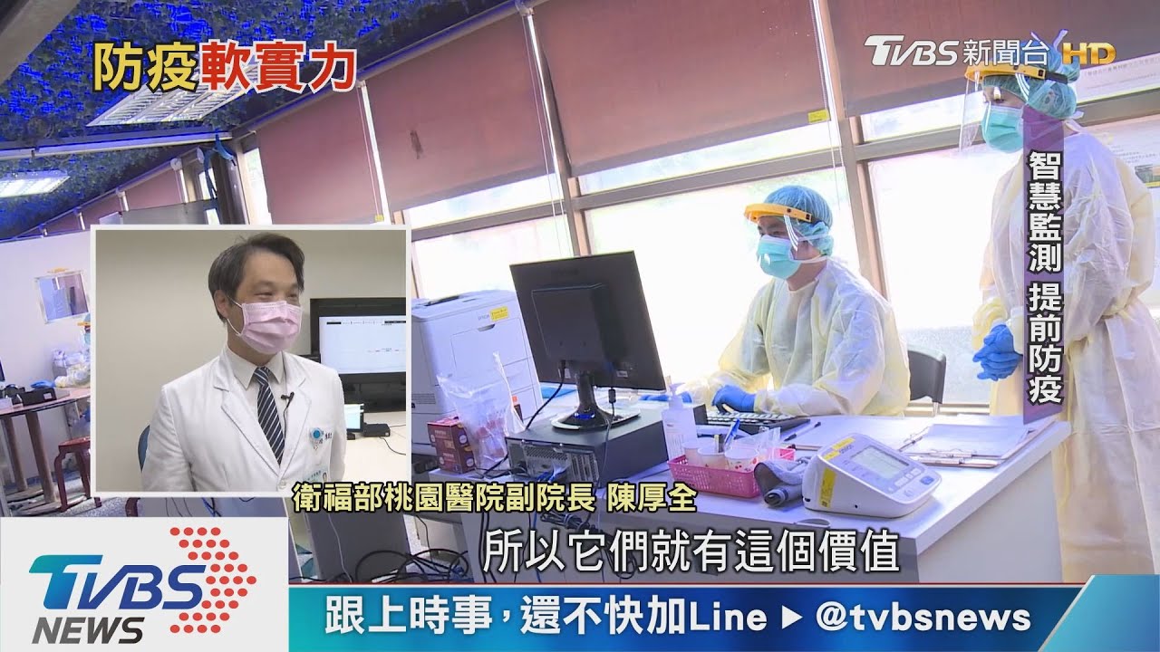 產官學合作防疫！　大數據分析找解藥、疫苗