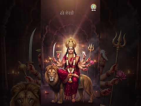 Do Aisi Shakti Hey Ambe Out Now on Spotify | #NavratriSpecial | DJJS #Shorts