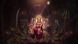 Do Aisi Shakti Hey Ambe Out Now on Spotify | #NavratriSpecial | DJJS #Shorts