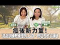 聯播