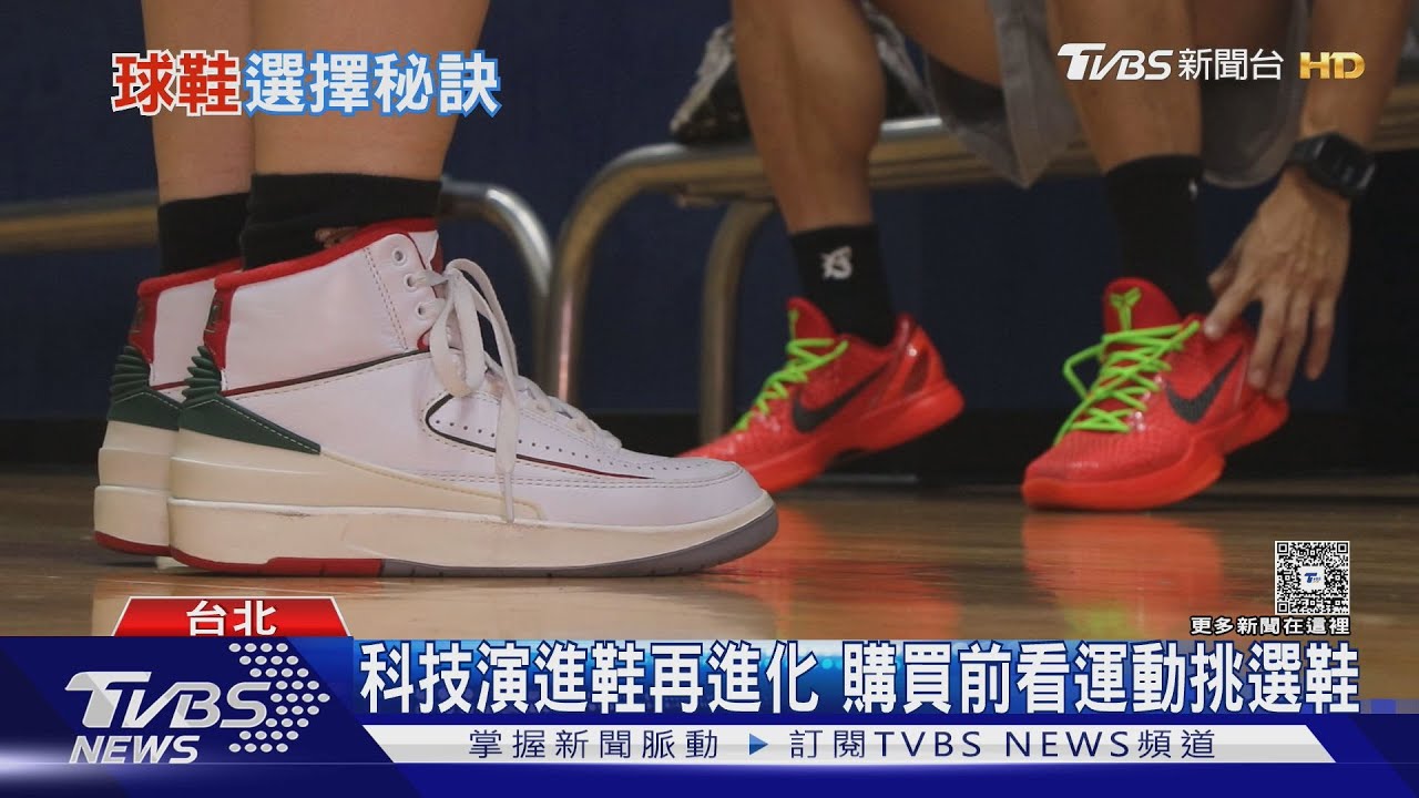 運動球鞋選擇標準曝光!專家警告「這項關鍵」比品牌更重要