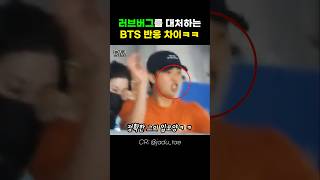 Download lagu 진 콘서트장 러브버그때문에 생긴 일 ㅋㅋ #jin #BTS mp3