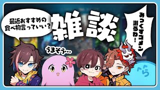 作業用?VALO試合前後の雑談だけ!【#らっだぁ切り抜き】
